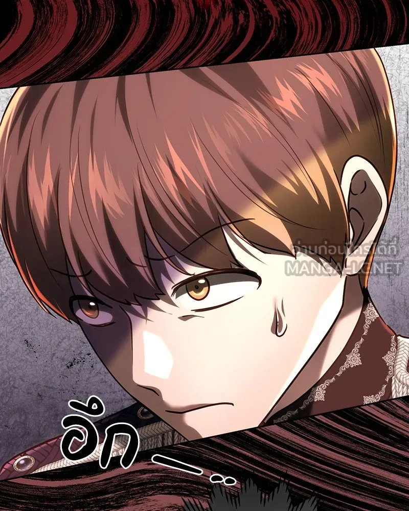 เจ้าหญิงคลั่งแห่งวังหลวง ตอนที่ 113 รูปที่ 24