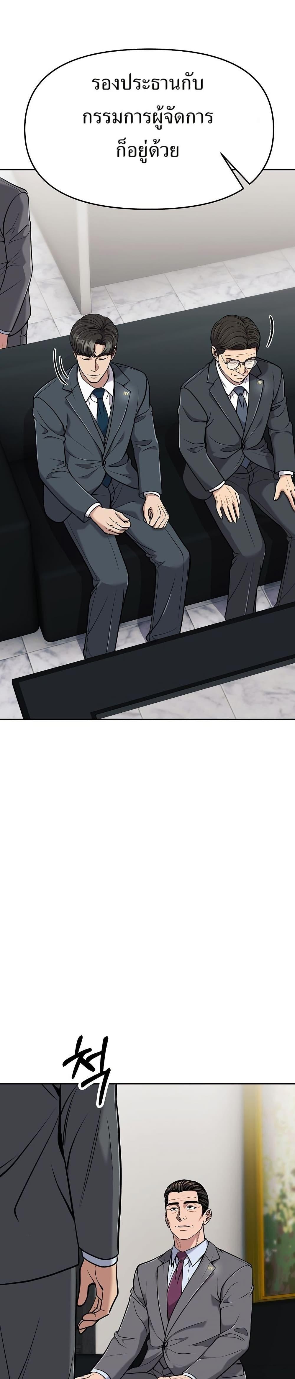 Manga-lc-com อ่านมังงะ อ่านการ์ตูน ออนไลน์ ฟรี New Employee Kim Chul-Soo ตอนที่ 1 2 3 4 5 6 7 8 9 10 11 12 13 14 ฟรี ไม่มีโฆษณา Manga-lc - อ่าน มังงะ อ่าน การ์ตูน ออนไลน์ อ่านมังงะ ฟรี