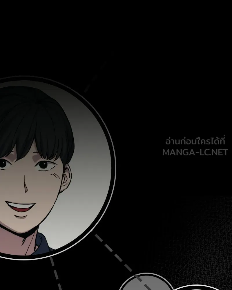 บอกมาค่าตัวเท่าไหร่ ตอนที่ 18 รูปที่ 27