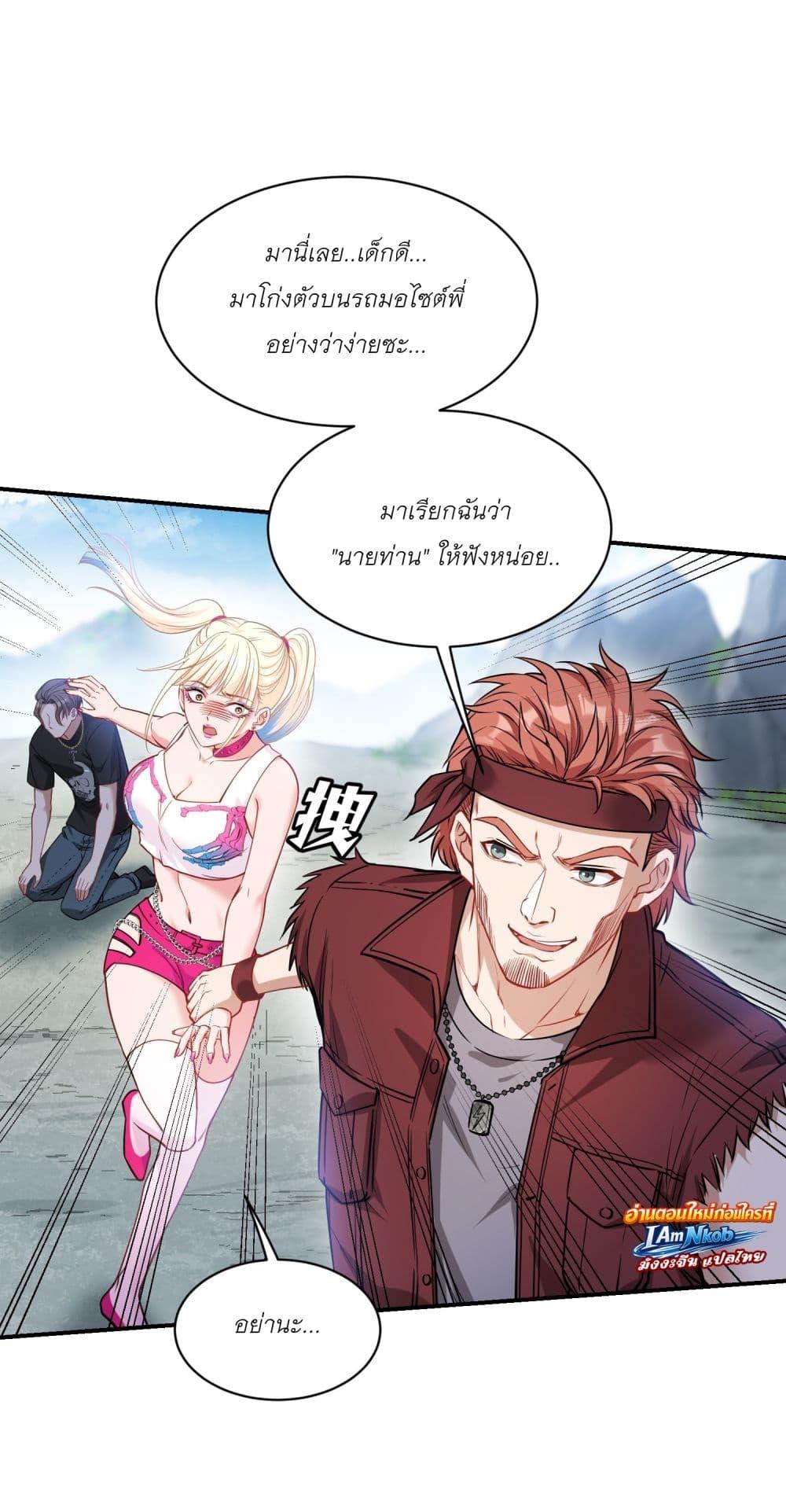 Manga-lc-com อ่านมังงะ อ่านการ์ตูน ออนไลน์ ฟรี Became a Billionaire After Dog Licking Improperly ตอนที่ 1 2 3 4 5 6 7 8 9 10 11 12 13 14 ฟรี ไม่มีโฆษณา Manga-lc - อ่าน มังงะ อ่าน การ์ตูน ออนไลน์ อ่านมังงะ ฟรี