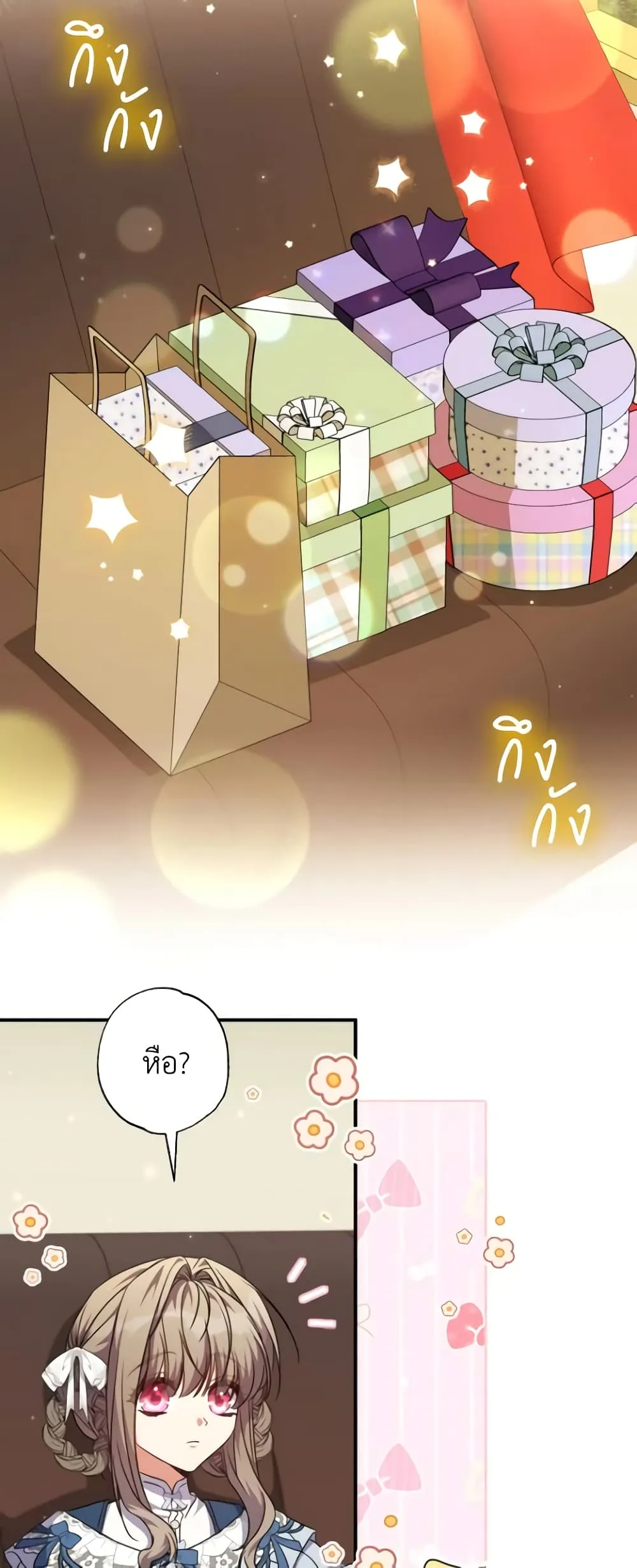 Manga-lc-com อ่านมังงะ อ่านการ์ตูน ออนไลน์ ฟรี A Saint Who Was Adopted by the Grand Duke ตอนที่ 1 2 3 4 5 6 7 8 9 10 11 12 13 14 ฟรี ไม่มีโฆษณา Manga-lc - อ่าน มังงะ อ่าน การ์ตูน ออนไลน์ อ่านมังงะ ฟรี