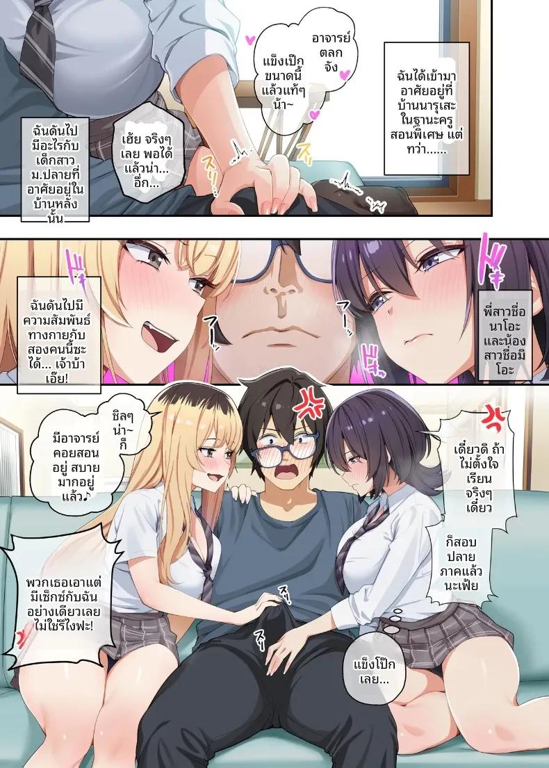 Doujin-Lc- อ่าน โดจิน มังฮวา เกาหลี ญี่ปุ่น จีน แปลไทย ติวเตอร์ไม่ได้ติวเเค่เรื่องเรียน (Shien) ตอนที่ 1 2 3 4 5 6 7 8 9 10 11 12 13 14 ฟรี ไม่มีโฆษณา อ่าน โดจิน Manhwa เกาหลี ญี่ปุ่น จีน เรามีครบ คัดมาให้เน้นๆ โดจิน 18+ รับประกันความฟินโดย  Doujin Lc