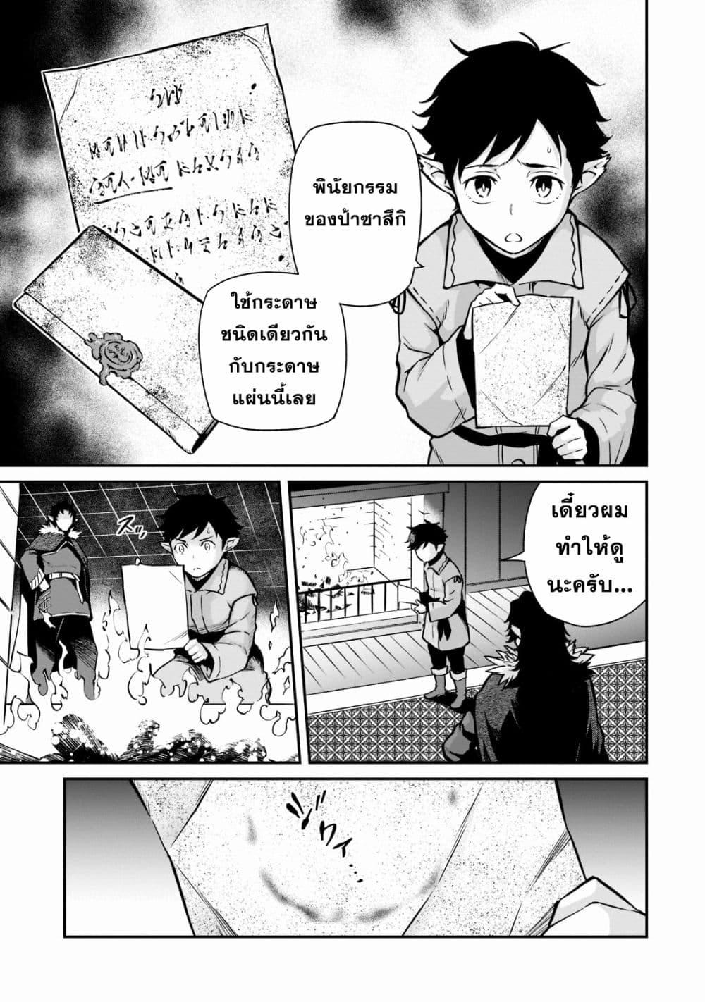 Manga-lc-com อ่านมังงะ อ่านการ์ตูน ออนไลน์ ฟรี Horobi no Kuni no Seifukusha ตอนที่ 1 2 3 4 5 6 7 8 9 10 11 12 13 14 ฟรี ไม่มีโฆษณา Manga-lc - อ่าน มังงะ อ่าน การ์ตูน ออนไลน์ อ่านมังงะ ฟรี