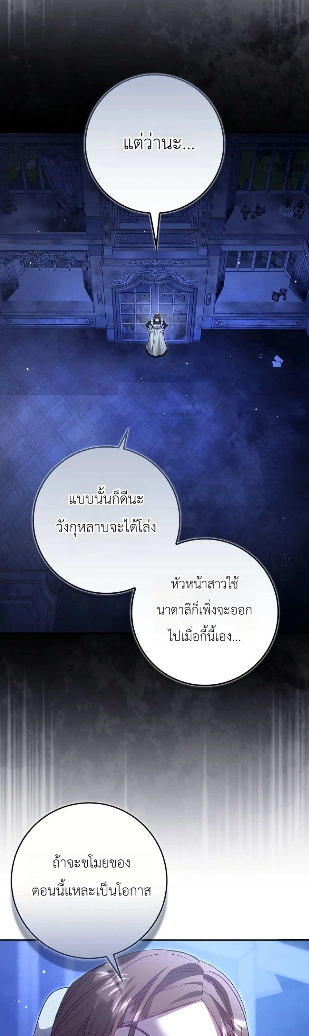 Manga-lc-com อ่านมังงะ อ่านการ์ตูน ออนไลน์ ฟรี Sister-in-Law of the Heroine in a Childcare Novel ตอนที่ 1 2 3 4 5 6 7 8 9 10 11 12 13 14 ฟรี ไม่มีโฆษณา Manga-lc - อ่าน มังงะ อ่าน การ์ตูน ออนไลน์ อ่านมังงะ ฟรี