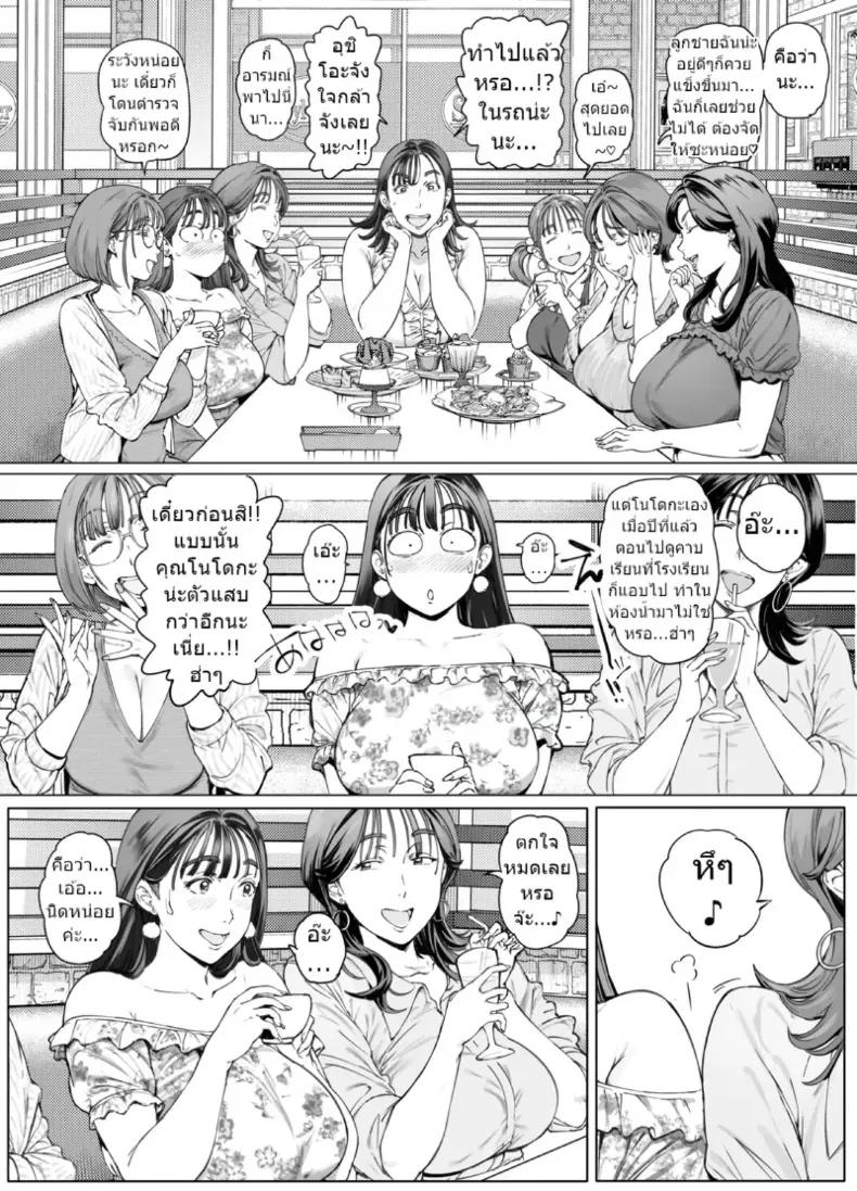 Doujin-Lc- อ่าน โดจิน มังฮวา เกาหลี ญี่ปุ่น จีน แปลไทย (Oltlo) ตอนที่ 1 2 3 4 5 6 7 8 9 10 11 12 13 14 ฟรี ไม่มีโฆษณา อ่าน โดจิน Manhwa เกาหลี ญี่ปุ่น จีน เรามีครบ คัดมาให้เน้นๆ โดจิน 18+ รับประกันความฟินโดย  Doujin Lc