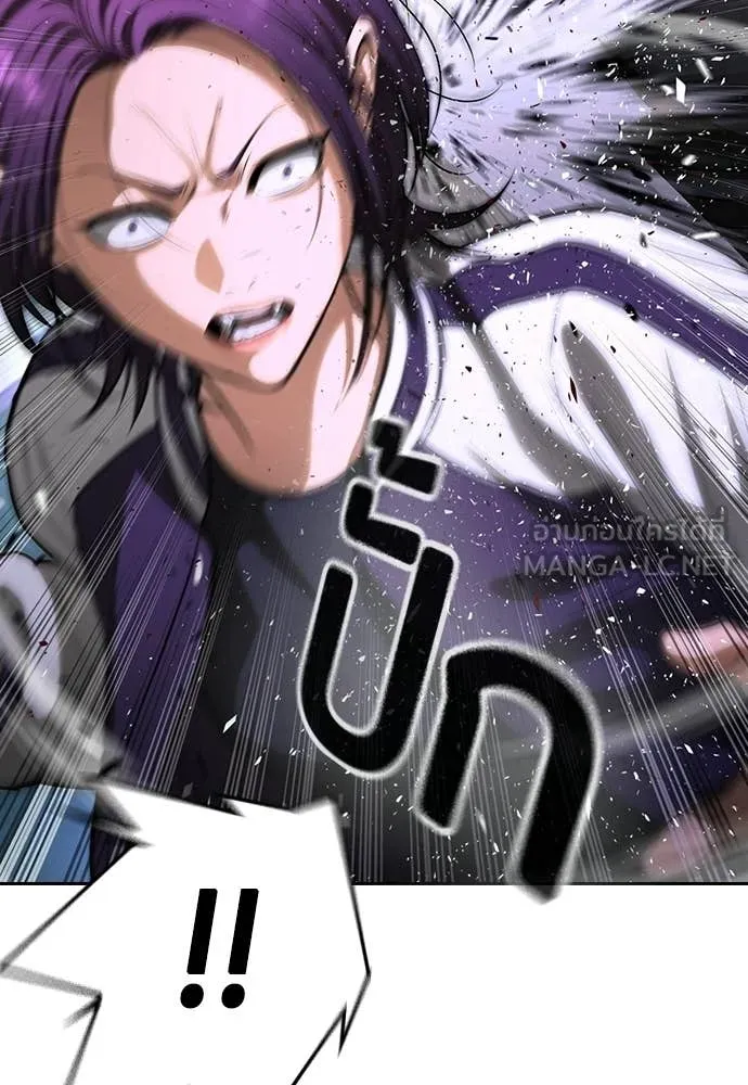 คูเซรา ตอนที่ 69 รูปที่ 214