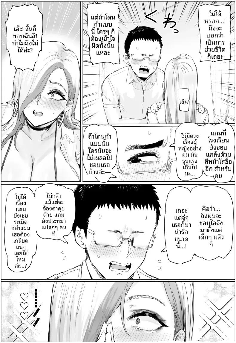 Doujin-Lc- อ่าน โดจิน มังฮวา เกาหลี ญี่ปุ่น จีน แปลไทย เพื่อนสมัยเด็กที่ไม่ได้เจอกันนาน กลับกลายเป็นสาวแกลสุดอวบอึ๋มเอวเอสไปซะแล้ว... [Puranpuman] ตอนที่ 1 2 3 4 5 6 7 8 9 10 11 12 13 14 ฟรี ไม่มีโฆษณา อ่าน โดจิน Manhwa เกาหลี ญี่ปุ่น จีน เรามีครบ คัดมาให้เน้นๆ โดจิน 18+ รับประกันความฟินโดย  Doujin Lc