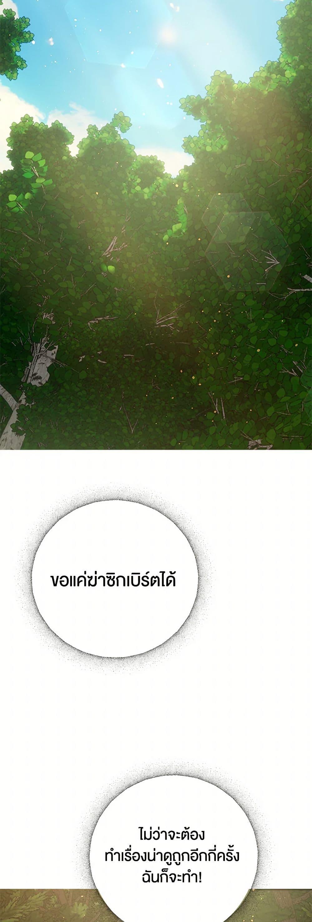 Manga-lc-com อ่านมังงะ อ่านการ์ตูน ออนไลน์ ฟรี The Villainess Once Said ตอนที่ 1 2 3 4 5 6 7 8 9 10 11 12 13 14 ฟรี ไม่มีโฆษณา Manga-lc - อ่าน มังงะ อ่าน การ์ตูน ออนไลน์ อ่านมังงะ ฟรี