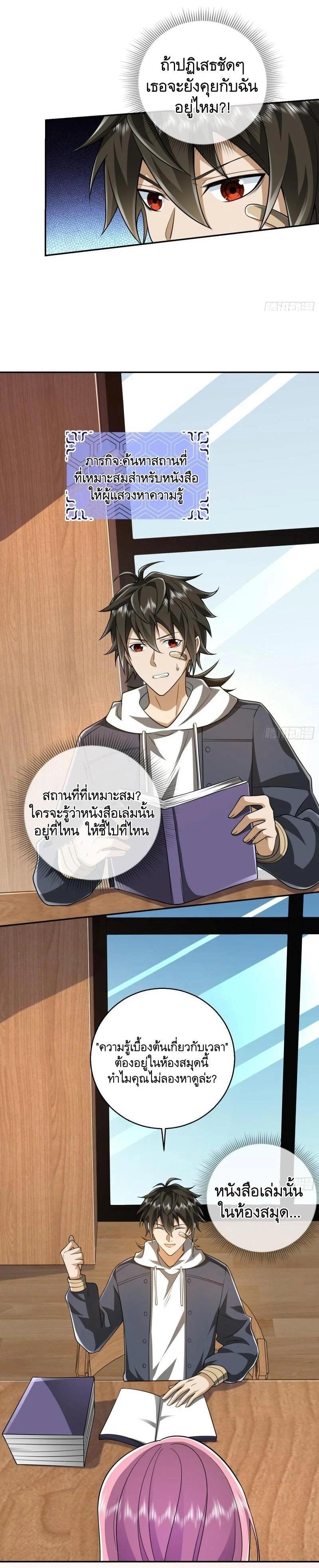 Manga-lc-com อ่านมังงะ อ่านการ์ตูน ออนไลน์ ฟรี The First Order ตอนที่ 1 2 3 4 5 6 7 8 9 10 11 12 13 14 ฟรี ไม่มีโฆษณา Manga-lc - อ่าน มังงะ อ่าน การ์ตูน ออนไลน์ อ่านมังงะ ฟรี