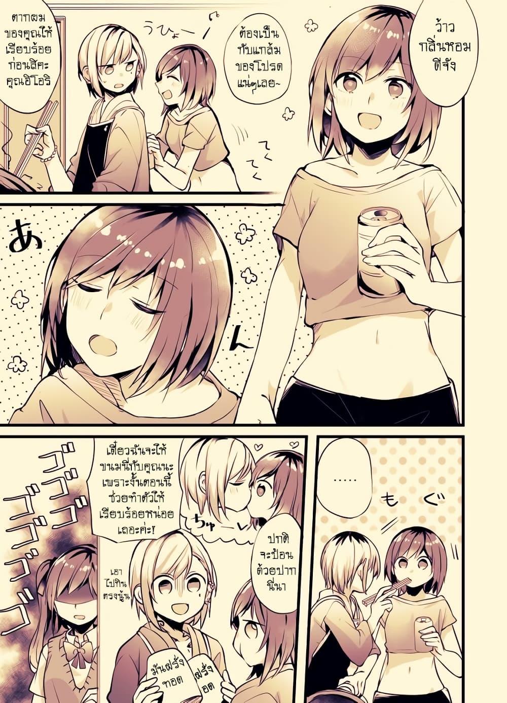 Manga-lc-com อ่านมังงะ อ่านการ์ตูน ออนไลน์ ฟรี Fuzoroi no Renri ตอนที่ 1 2 3 4 5 6 7 8 9 10 11 12 13 14 ฟรี ไม่มีโฆษณา Manga-lc - อ่าน มังงะ อ่าน การ์ตูน ออนไลน์ อ่านมังงะ ฟรี