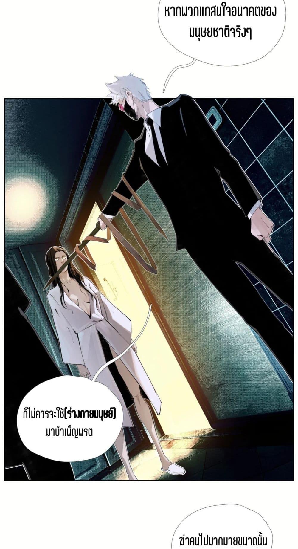 Manga-lc-com อ่านมังงะ อ่านการ์ตูน ออนไลน์ ฟรี Nine Methods of Ascending the Clouds First Ranked Immortal ตอนที่ 1 2 3 4 5 6 7 8 9 10 11 12 13 14 ฟรี ไม่มีโฆษณา Manga-lc - อ่าน มังงะ อ่าน การ์ตูน ออนไลน์ อ่านมังงะ ฟรี