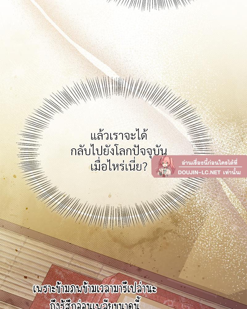 Doujin-Lc- อ่าน โดจิน มังฮวา เกาหลี ญี่ปุ่น จีน แปลไทย ดวงร้าย-ชะตารัก ตอนที่ 1 2 3 4 5 6 7 8 9 10 11 12 13 14 ฟรี ไม่มีโฆษณา อ่าน โดจิน Manhwa เกาหลี ญี่ปุ่น จีน เรามีครบ คัดมาให้เน้นๆ โดจิน 18+ รับประกันความฟินโดย  Doujin Lc