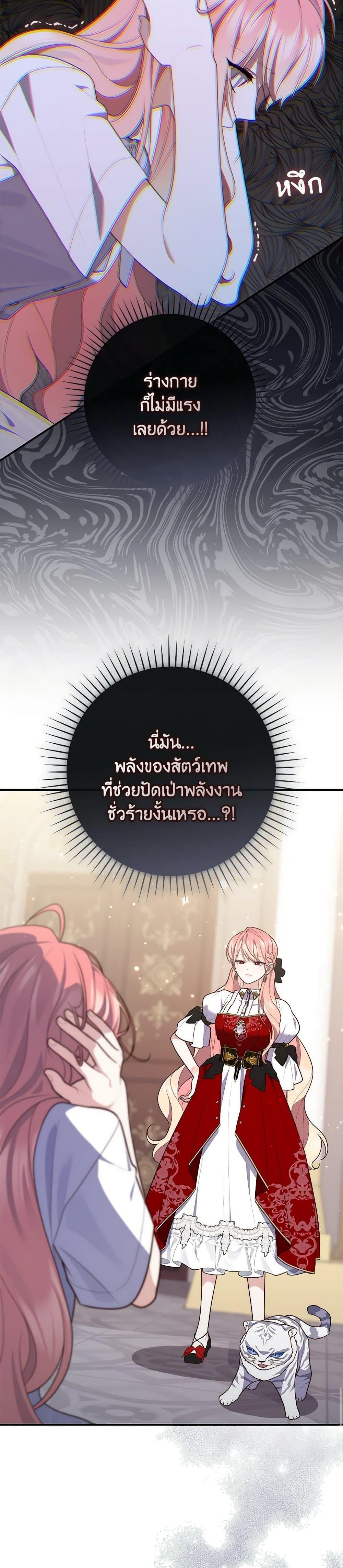 Manga-lc-com อ่านมังงะ อ่านการ์ตูน ออนไลน์ ฟรี Fortune-Telling Lady ตอนที่ 1 2 3 4 5 6 7 8 9 10 11 12 13 14 ฟรี ไม่มีโฆษณา Manga-lc - อ่าน มังงะ อ่าน การ์ตูน ออนไลน์ อ่านมังงะ ฟรี