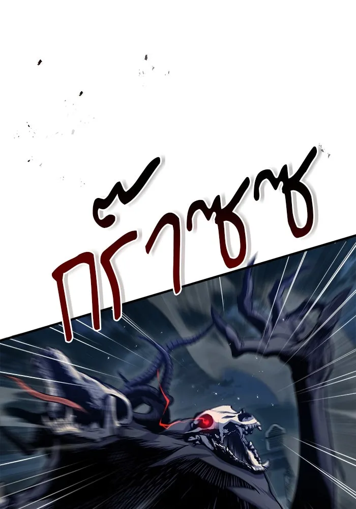 ศาสตราจารย์จำเป็นแห่งอะคาเดมี ตอนที่ 51 รูปที่ 112