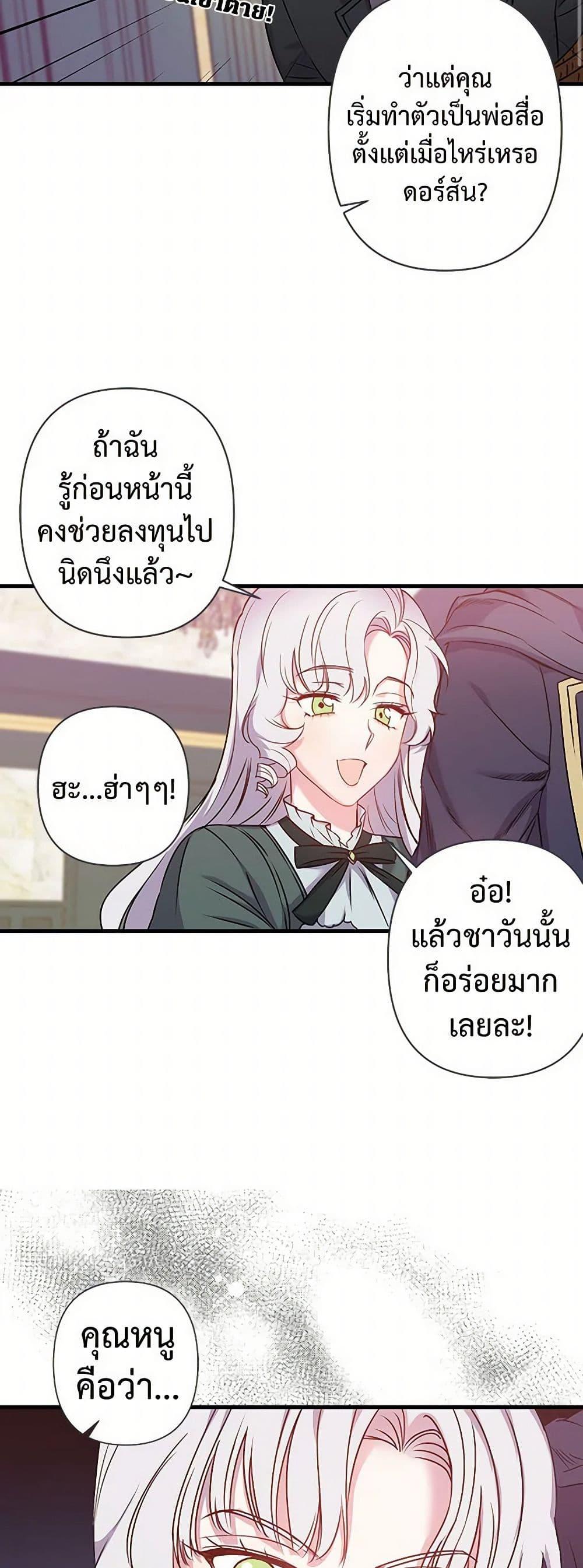 Manga-lc-com อ่านมังงะ อ่านการ์ตูน ออนไลน์ ฟรี Revenge Wedding ตอนที่ 1 2 3 4 5 6 7 8 9 10 11 12 13 14 ฟรี ไม่มีโฆษณา Manga-lc - อ่าน มังงะ อ่าน การ์ตูน ออนไลน์ อ่านมังงะ ฟรี