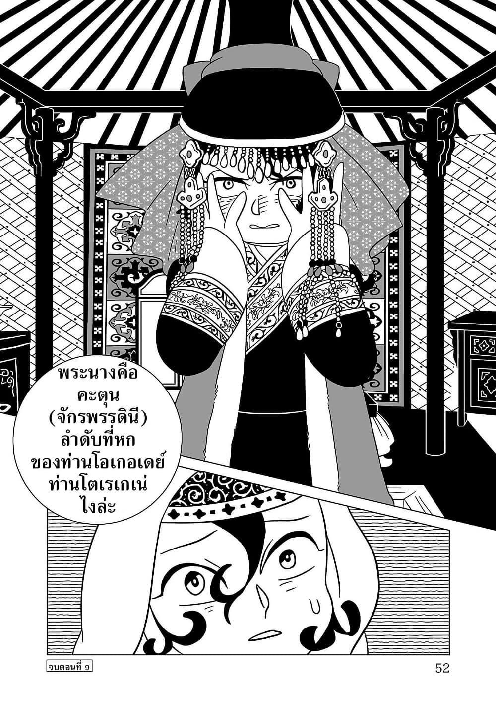 Manga-lc-com อ่านมังงะ อ่านการ์ตูน ออนไลน์ ฟรี Tenmaku no Jaadugar ตอนที่ 1 2 3 4 5 6 7 8 9 10 11 12 13 14 ฟรี ไม่มีโฆษณา Manga-lc - อ่าน มังงะ อ่าน การ์ตูน ออนไลน์ อ่านมังงะ ฟรี