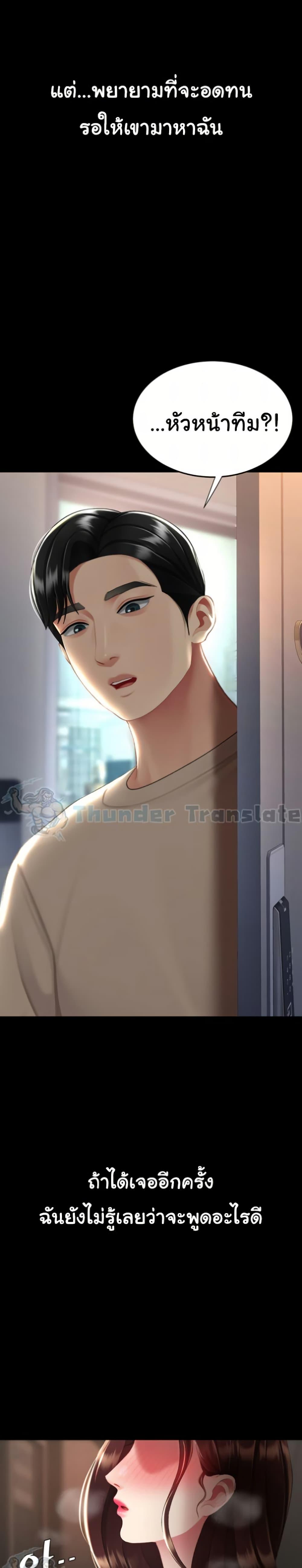 Doujin-Lc- อ่าน โดจิน มังฮวา เกาหลี ญี่ปุ่น จีน แปลไทย Go Ahead, Mom ตอนที่ 1 2 3 4 5 6 7 8 9 10 11 12 13 14 ฟรี ไม่มีโฆษณา อ่าน โดจิน Manhwa เกาหลี ญี่ปุ่น จีน เรามีครบ คัดมาให้เน้นๆ โดจิน 18+ รับประกันความฟินโดย  Doujin Lc