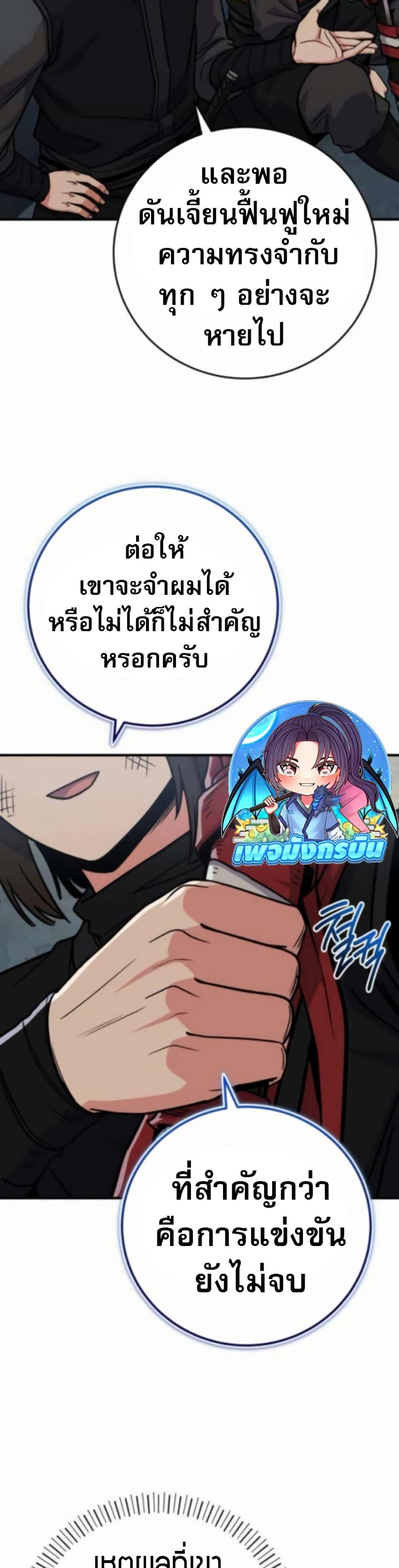 Manga-lc-com อ่านมังงะ อ่านการ์ตูน ออนไลน์ ฟรี The Support Ate it All ตอนที่ 1 2 3 4 5 6 7 8 9 10 11 12 13 14 ฟรี ไม่มีโฆษณา Manga-lc - อ่าน มังงะ อ่าน การ์ตูน ออนไลน์ อ่านมังงะ ฟรี
