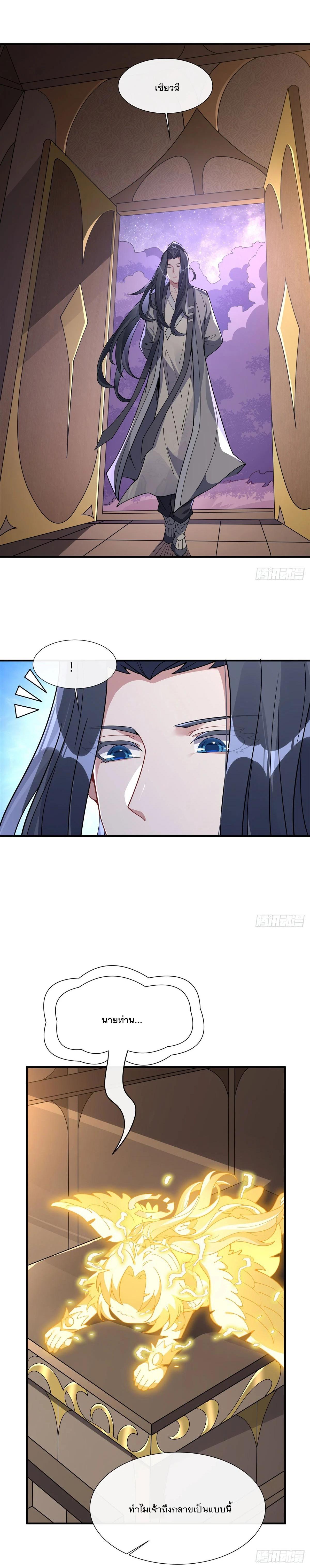 Manga-lc-com อ่านมังงะ อ่านการ์ตูน ออนไลน์ ฟรี My Female Disciples are all Future Masters of the Heavens ตอนที่ 1 2 3 4 5 6 7 8 9 10 11 12 13 14 ฟรี ไม่มีโฆษณา Manga-lc - อ่าน มังงะ อ่าน การ์ตูน ออนไลน์ อ่านมังงะ ฟรี