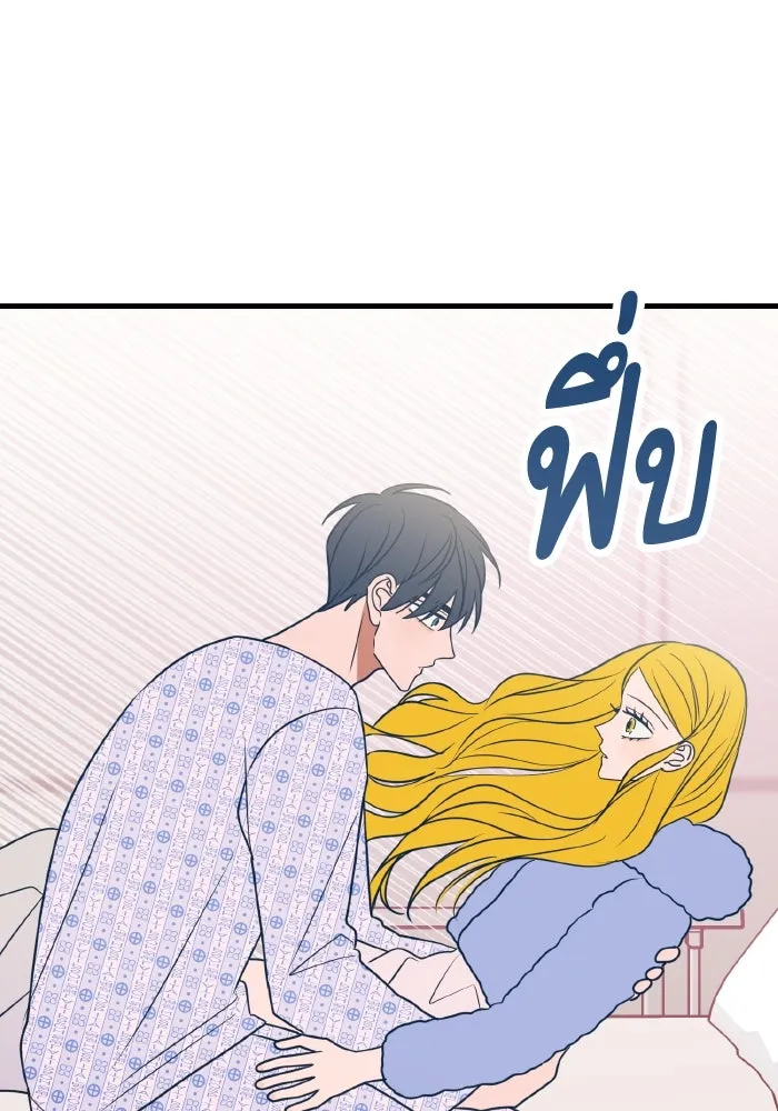 รักนี้ไม่มีรีไซเคิล ตอนที่ 60 รูปที่ 35