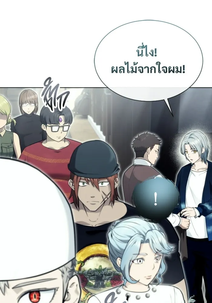 อูเร็ค มาซิโน่ ตอนที่ 51 เมืองเลสเตอร์ รูปที่ 4