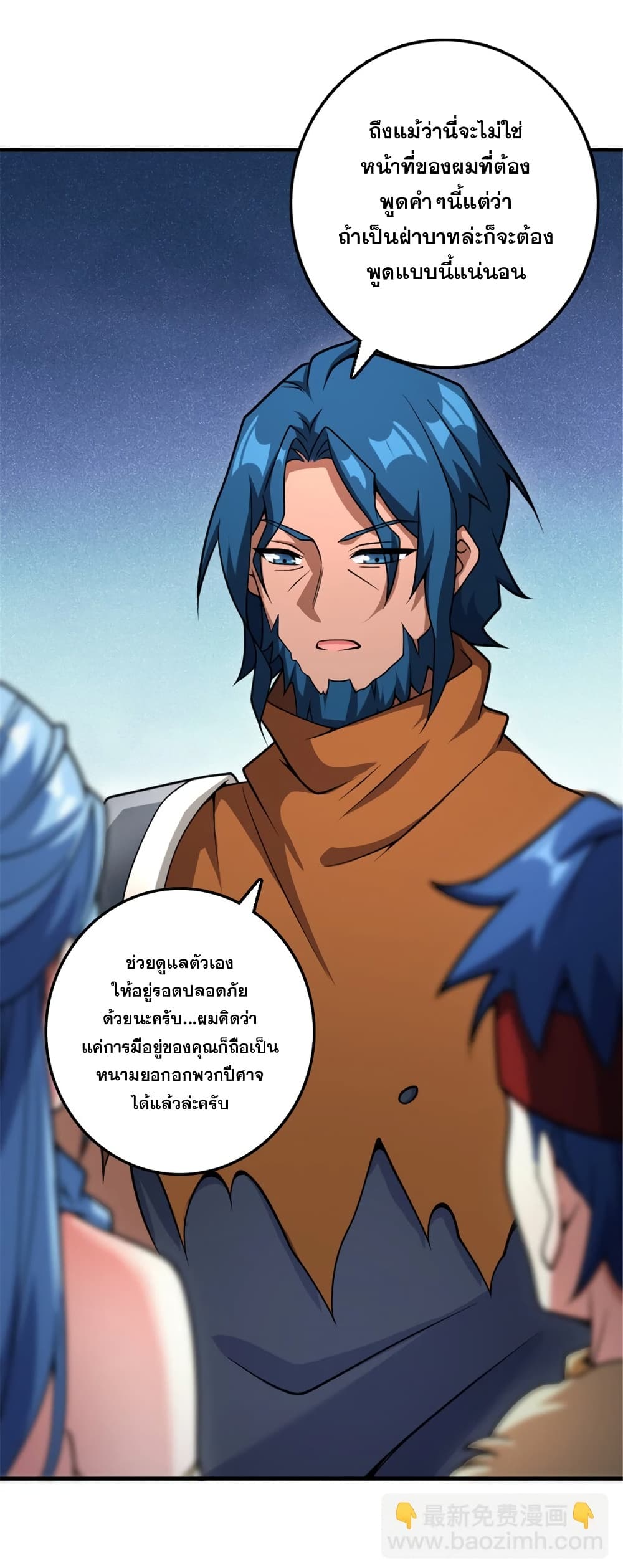 Manga-lc-com อ่านมังงะ อ่านการ์ตูน ออนไลน์ ฟรี Release That Witch ตอนที่ 1 2 3 4 5 6 7 8 9 10 11 12 13 14 ฟรี ไม่มีโฆษณา Manga-lc - อ่าน มังงะ อ่าน การ์ตูน ออนไลน์ อ่านมังงะ ฟรี