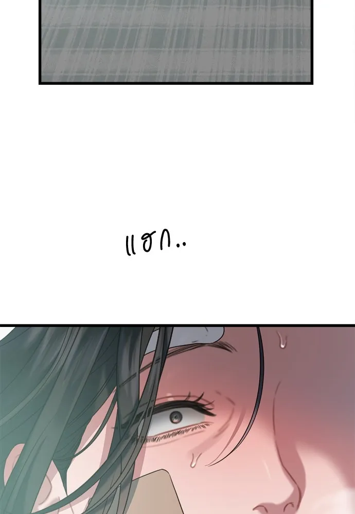 ปรารถนารักอันงดงาม ตอนที่ 76 รูปที่ 56