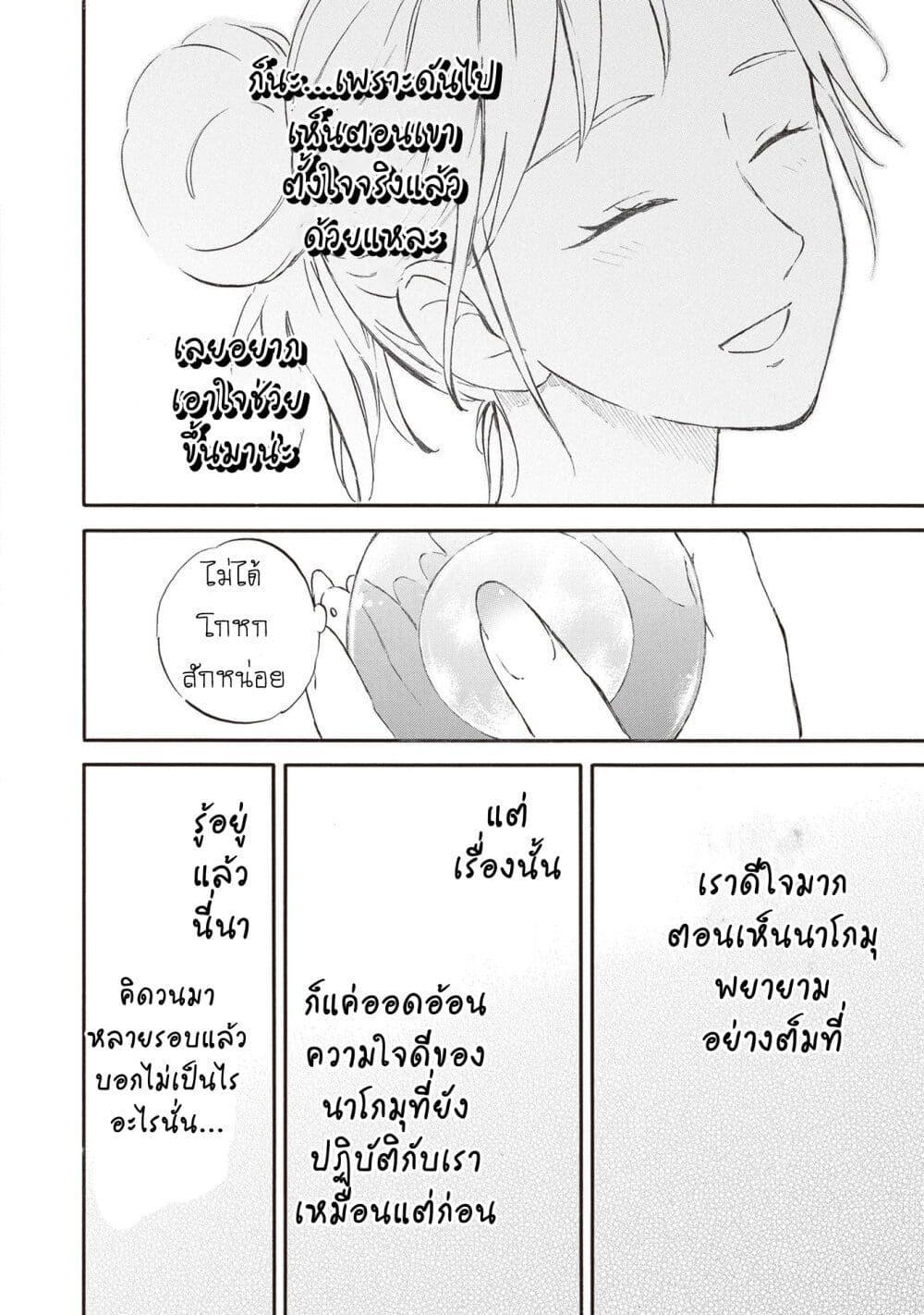 Manga-lc-com อ่านมังงะ อ่านการ์ตูน ออนไลน์ ฟรี Deaimon ตอนที่ 1 2 3 4 5 6 7 8 9 10 11 12 13 14 ฟรี ไม่มีโฆษณา Manga-lc - อ่าน มังงะ อ่าน การ์ตูน ออนไลน์ อ่านมังงะ ฟรี