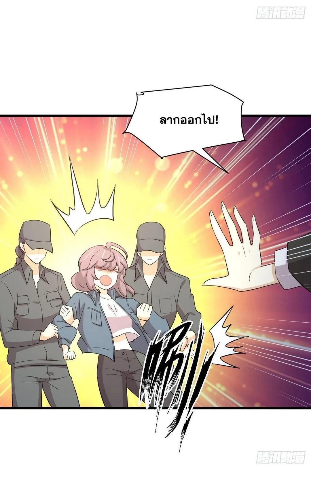 Manga-lc-com อ่านมังงะ อ่านการ์ตูน ออนไลน์ ฟรี Immortal Swordsman in the Reverse World ตอนที่ 1 2 3 4 5 6 7 8 9 10 11 12 13 14 ฟรี ไม่มีโฆษณา Manga-lc - อ่าน มังงะ อ่าน การ์ตูน ออนไลน์ อ่านมังงะ ฟรี