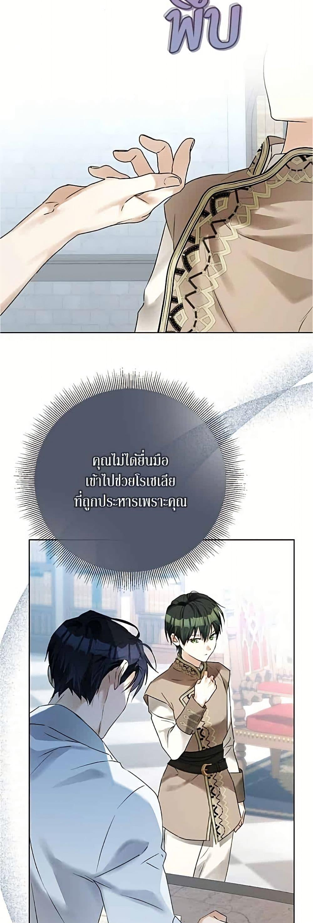 Manga-lc-com อ่านมังงะ อ่านการ์ตูน ออนไลน์ ฟรี Became the Duke’s Male Servant ตอนที่ 1 2 3 4 5 6 7 8 9 10 11 12 13 14 ฟรี ไม่มีโฆษณา Manga-lc - อ่าน มังงะ อ่าน การ์ตูน ออนไลน์ อ่านมังงะ ฟรี