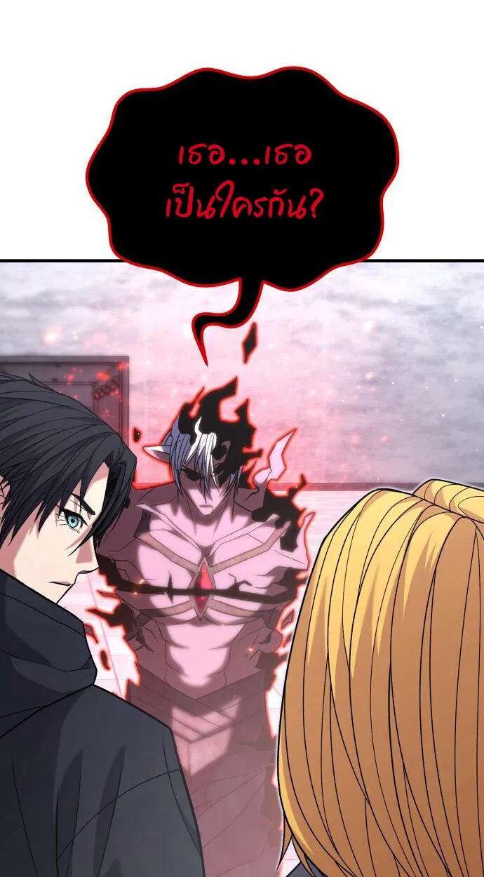 Expelled Hero Is Too Strong ฮ_โร_ผ_แข_งแกร_งถ_กไล_ออกจากก_ลด_อ_นด_บหน_ง ตอนที่ ตอนที่ 52 รูปที่ 14