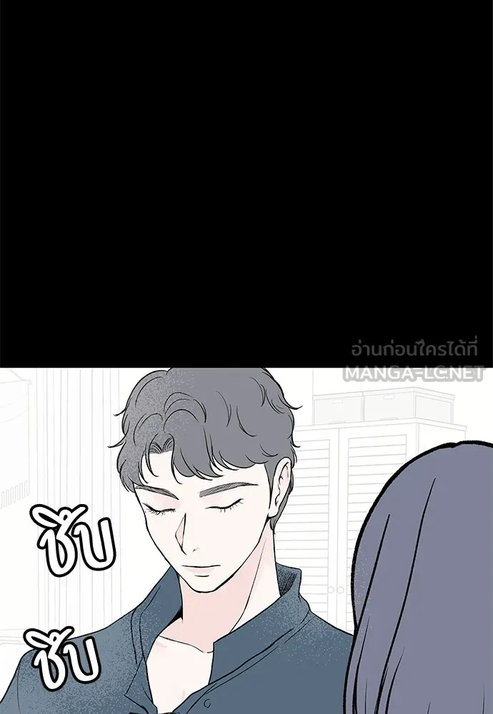 ถ่านไฟเราไม่เก่าเลย ตอนที่ 26 รูปที่ 93