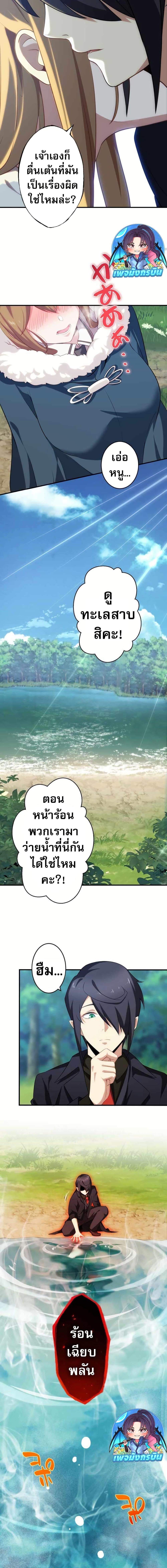 Manga-lc-com อ่านมังงะ อ่านการ์ตูน ออนไลน์ ฟรี Avenger of Mystical Eyes Blood Parasite ตอนที่ 1 2 3 4 5 6 7 8 9 10 11 12 13 14 ฟรี ไม่มีโฆษณา Manga-lc - อ่าน มังงะ อ่าน การ์ตูน ออนไลน์ อ่านมังงะ ฟรี