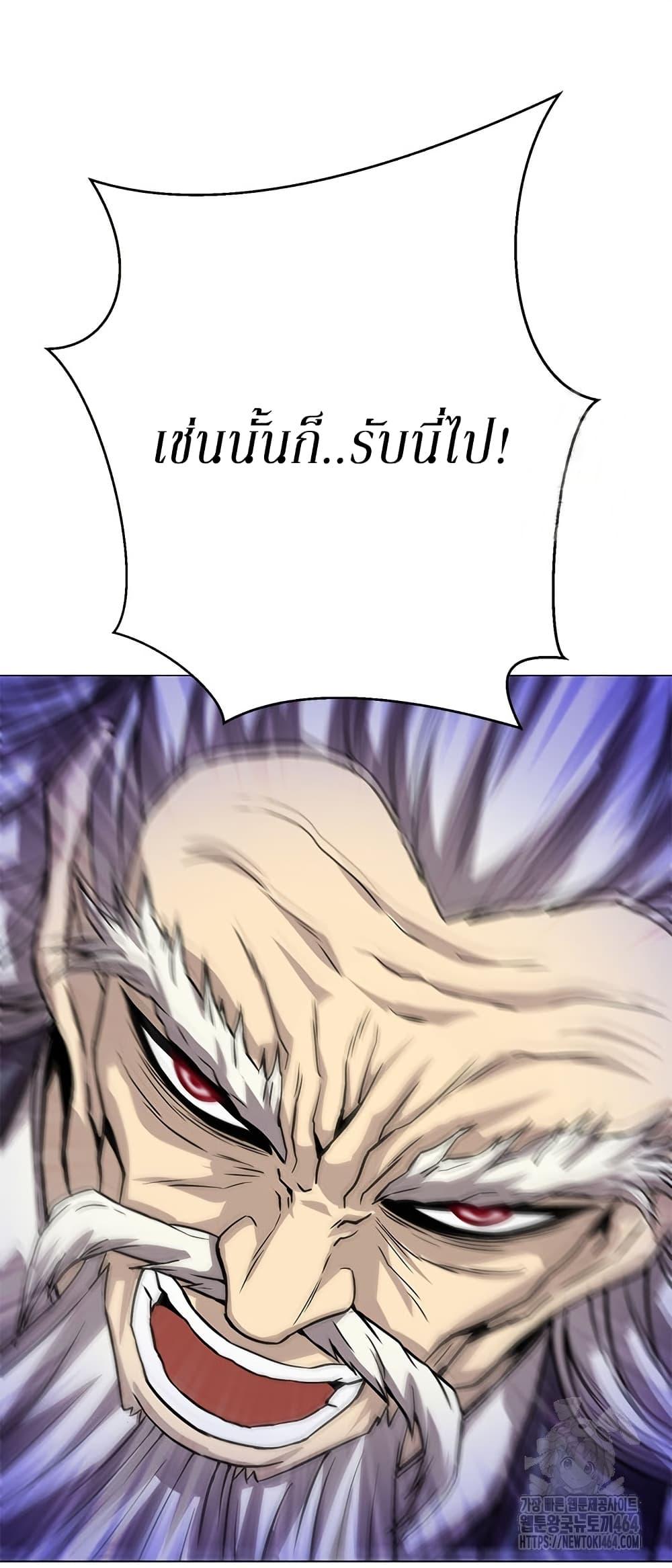 Manga-lc-com อ่านมังงะ อ่านการ์ตูน ออนไลน์ ฟรี Invincible Territory ตอนที่ 1 2 3 4 5 6 7 8 9 10 11 12 13 14 ฟรี ไม่มีโฆษณา Manga-lc - อ่าน มังงะ อ่าน การ์ตูน ออนไลน์ อ่านมังงะ ฟรี