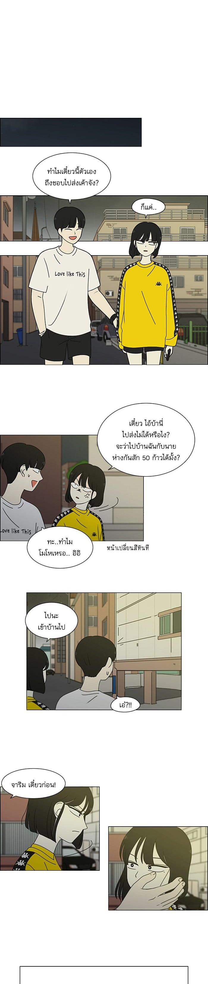 Manga-lc-com อ่านมังงะ อ่านการ์ตูน ออนไลน์ ฟรี Love Revolution รักนี้ต้องปฏิวัติ ตอนที่ 1 2 3 4 5 6 7 8 9 10 11 12 13 14 ฟรี ไม่มีโฆษณา Manga-lc - อ่าน มังงะ อ่าน การ์ตูน ออนไลน์ อ่านมังงะ ฟรี