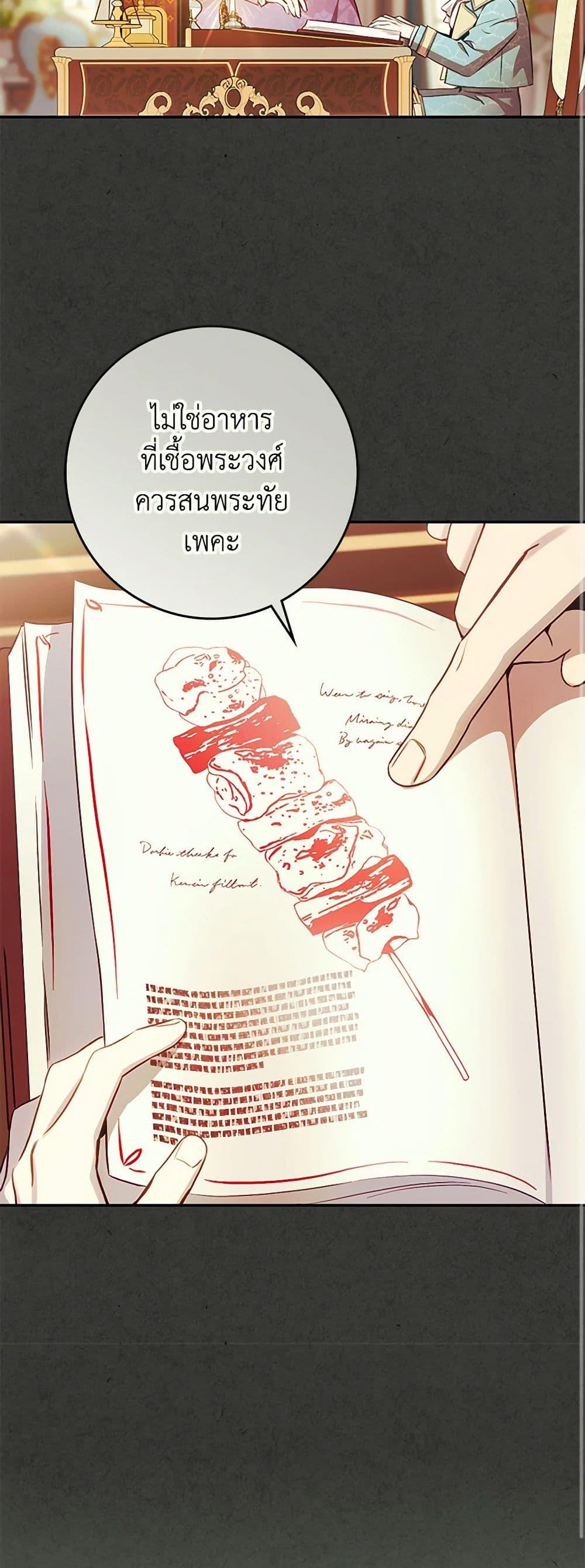 Manga-lc-com อ่านมังงะ อ่านการ์ตูน ออนไลน์ ฟรี The Taming of the Tyrant ตอนที่ 1 2 3 4 5 6 7 8 9 10 11 12 13 14 ฟรี ไม่มีโฆษณา Manga-lc - อ่าน มังงะ อ่าน การ์ตูน ออนไลน์ อ่านมังงะ ฟรี