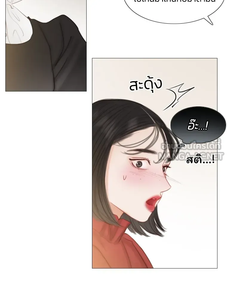 เซเรน่า ตอนที่ 1 รูปที่ 87