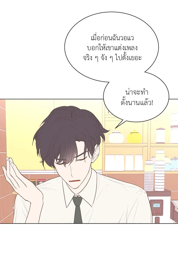 อย่าล้อเล่นกับหัวใจ ตอนที่ 59 รูปที่ 31