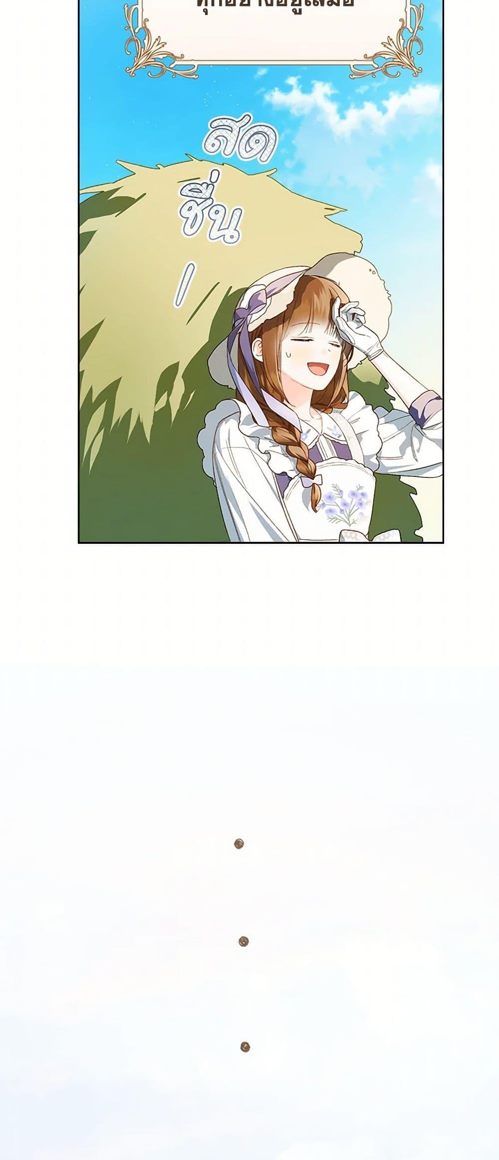 Manga-lc-com อ่านมังงะ อ่านการ์ตูน ออนไลน์ ฟรี My Farm by the Palace ตอนที่ 1 2 3 4 5 6 7 8 9 10 11 12 13 14 ฟรี ไม่มีโฆษณา Manga-lc - อ่าน มังงะ อ่าน การ์ตูน ออนไลน์ อ่านมังงะ ฟรี