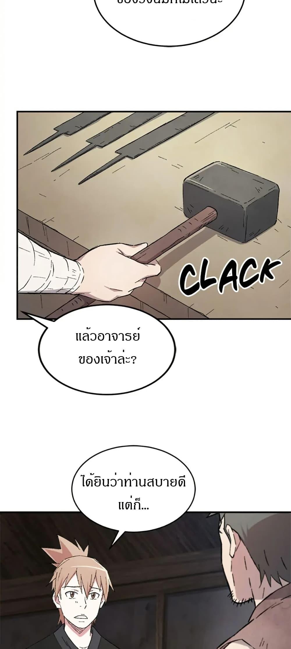Manga-lc-com อ่านมังงะ อ่านการ์ตูน ออนไลน์ ฟรี Sunyu of the Shadowless ตอนที่ 1 2 3 4 5 6 7 8 9 10 11 12 13 14 ฟรี ไม่มีโฆษณา Manga-lc - อ่าน มังงะ อ่าน การ์ตูน ออนไลน์ อ่านมังงะ ฟรี