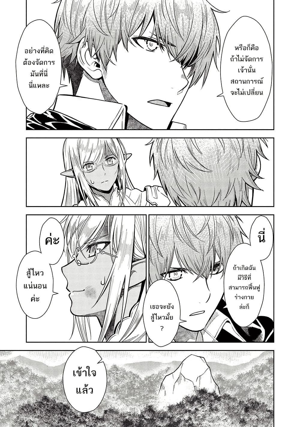 Manga-lc-com อ่านมังงะ อ่านการ์ตูน ออนไลน์ ฟรี Magan to Dangan o Tsukatte Isekai o Buchinuku! ตอนที่ 1 2 3 4 5 6 7 8 9 10 11 12 13 14 ฟรี ไม่มีโฆษณา Manga-lc - อ่าน มังงะ อ่าน การ์ตูน ออนไลน์ อ่านมังงะ ฟรี