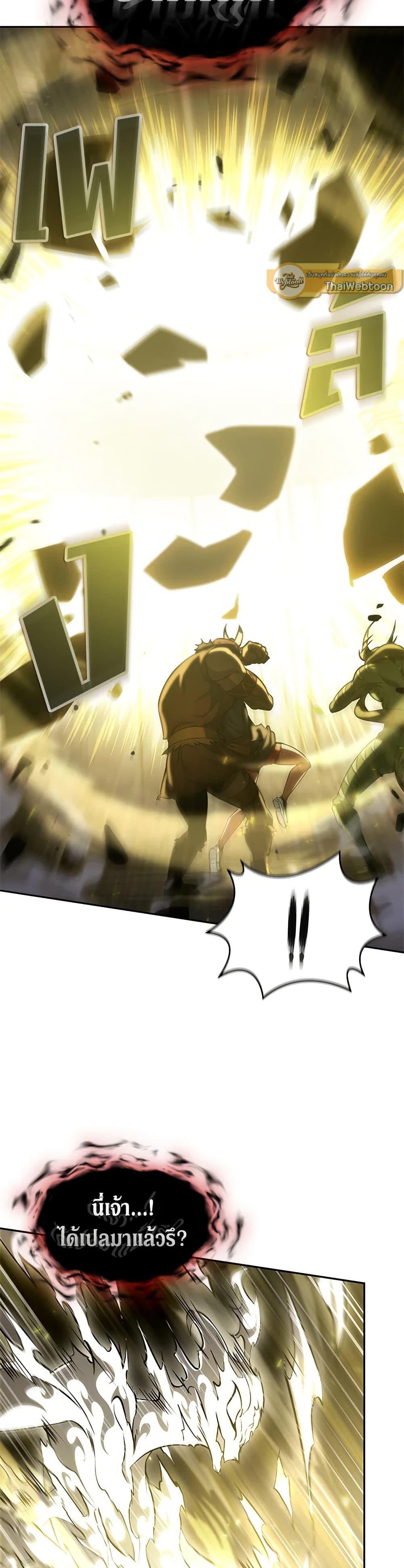 Manga-lc-com อ่านมังงะ อ่านการ์ตูน ออนไลน์ ฟรี Tomb Raider King ราชันย์จอมโจรปล้นสุสาน ตอนที่ 1 2 3 4 5 6 7 8 9 10 11 12 13 14 ฟรี ไม่มีโฆษณา Manga-lc - อ่าน มังงะ อ่าน การ์ตูน ออนไลน์ อ่านมังงะ ฟรี