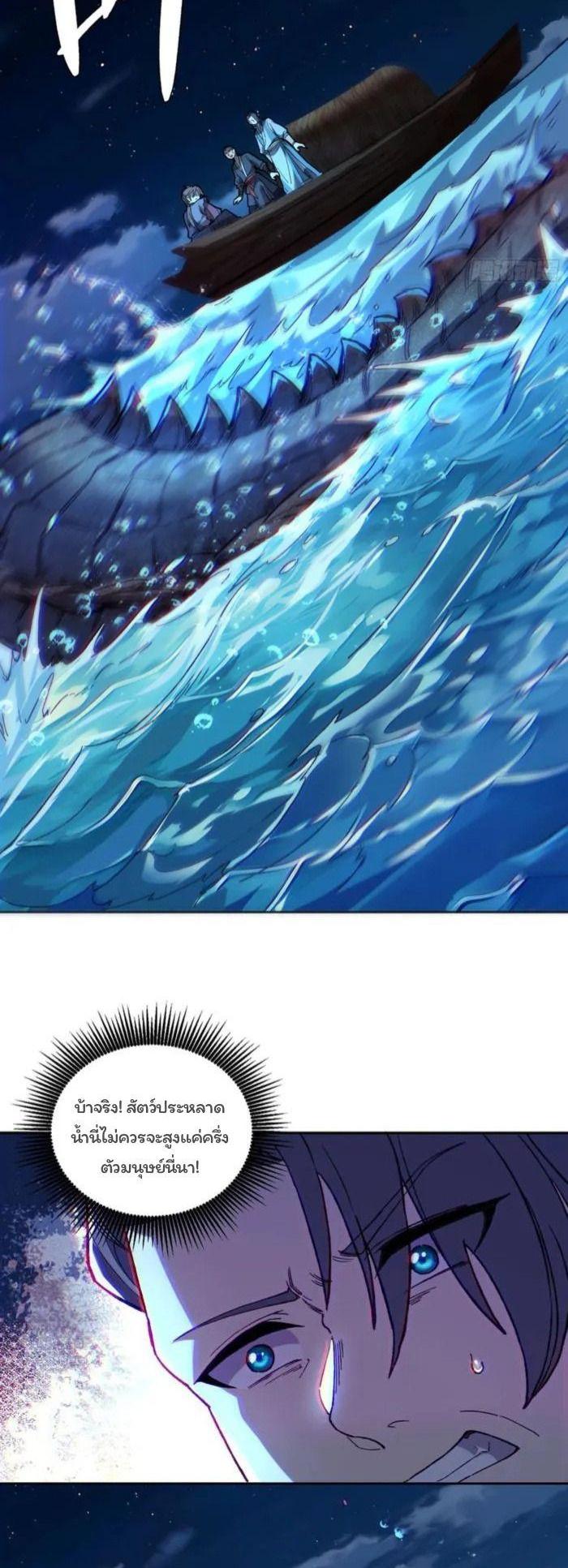 Manga-lc-com อ่านมังงะ อ่านการ์ตูน ออนไลน์ ฟรี Becoming a God, Starting as water monkey ตอนที่ 1 2 3 4 5 6 7 8 9 10 11 12 13 14 ฟรี ไม่มีโฆษณา Manga-lc - อ่าน มังงะ อ่าน การ์ตูน ออนไลน์ อ่านมังงะ ฟรี