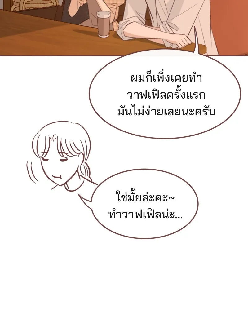 เพียงลมหนาว ตอนที่ 32 รูปที่ 97