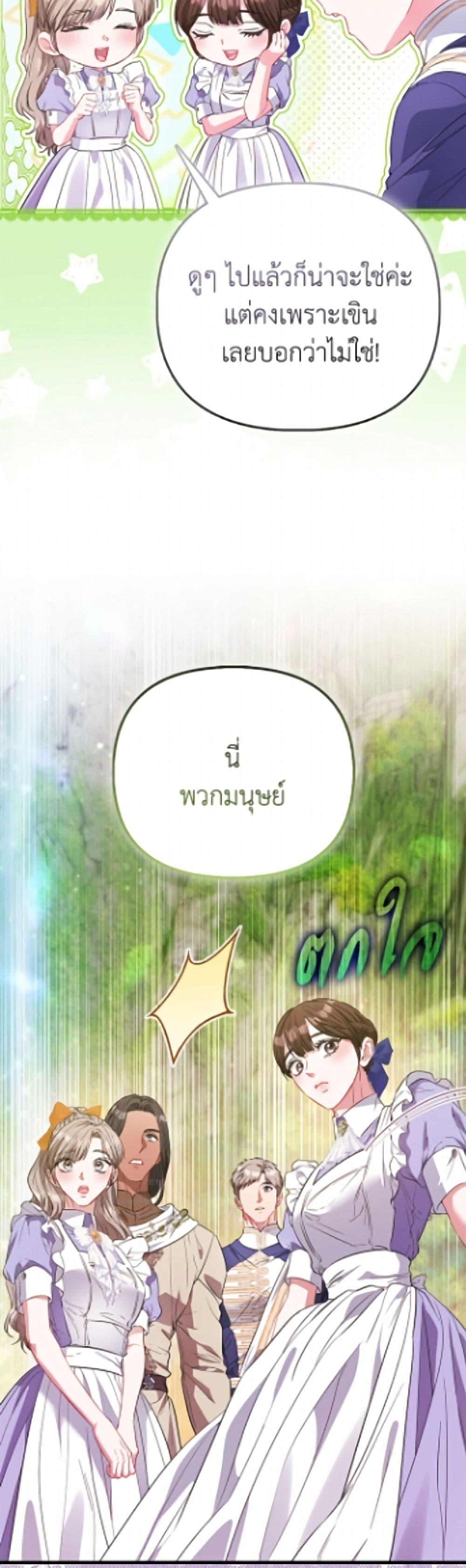 Manga-lc-com อ่านมังงะ อ่านการ์ตูน ออนไลน์ ฟรี I’m the Princess of All ตอนที่ 1 2 3 4 5 6 7 8 9 10 11 12 13 14 ฟรี ไม่มีโฆษณา Manga-lc - อ่าน มังงะ อ่าน การ์ตูน ออนไลน์ อ่านมังงะ ฟรี