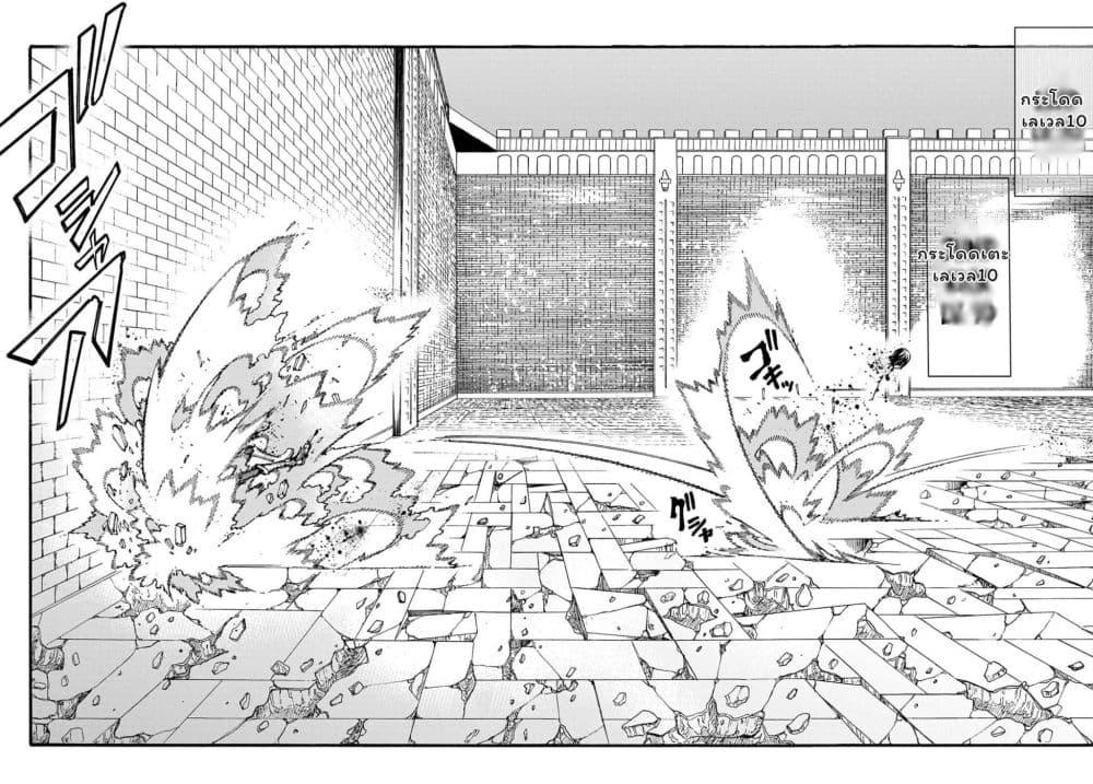 Manga-lc-com อ่านมังงะ อ่านการ์ตูน ออนไลน์ ฟรี Meccha Shoukan Sareta Ken ตอนที่ 1 2 3 4 5 6 7 8 9 10 11 12 13 14 ฟรี ไม่มีโฆษณา Manga-lc - อ่าน มังงะ อ่าน การ์ตูน ออนไลน์ อ่านมังงะ ฟรี