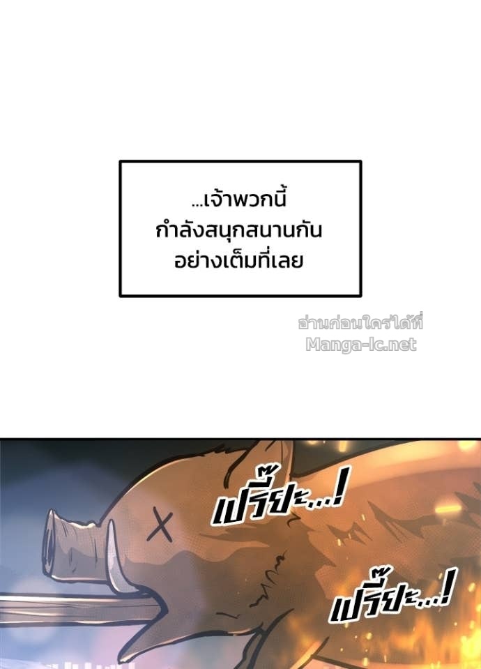 Doujin-Lc- อ่าน โดจิน มังฮวา เกาหลี ญี่ปุ่น จีน แปลไทย ผู้พิชิตเกมป้องกันฐาน ตอนที่ 1 2 3 4 5 6 7 8 9 10 11 12 13 14 ฟรี ไม่มีโฆษณา อ่าน โดจิน Manhwa เกาหลี ญี่ปุ่น จีน เรามีครบ คัดมาให้เน้นๆ โดจิน 18+ รับประกันความฟินโดย Doujin Lc