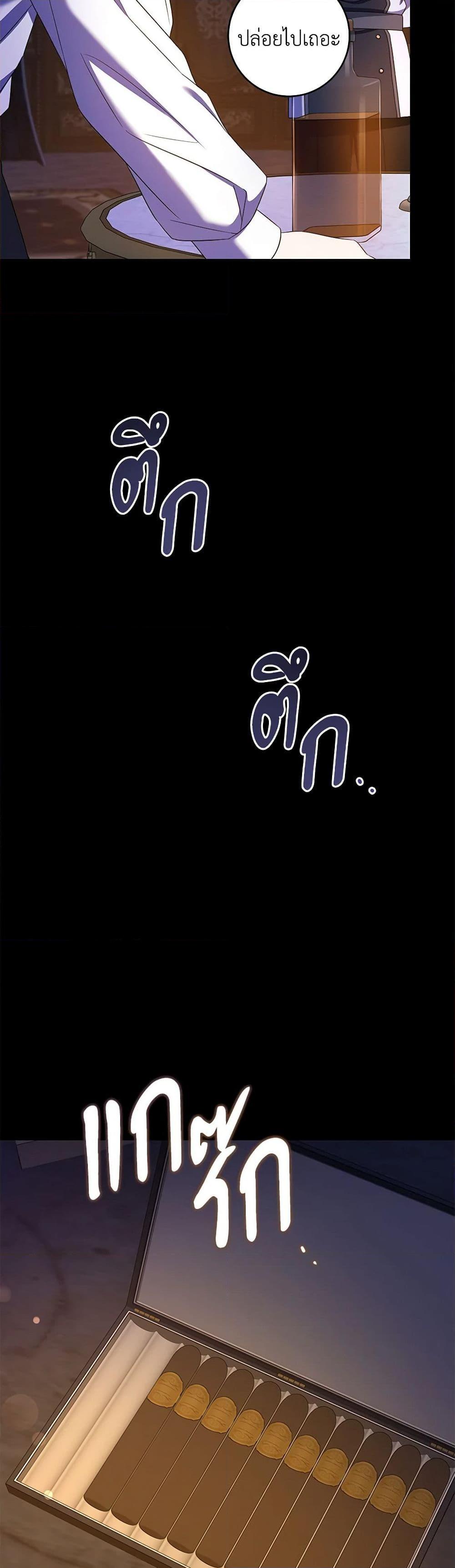 Manga-lc-com อ่านมังงะ อ่านการ์ตูน ออนไลน์ ฟรี Please Give Me the Pacifier ตอนที่ 1 2 3 4 5 6 7 8 9 10 11 12 13 14 ฟรี ไม่มีโฆษณา Manga-lc - อ่าน มังงะ อ่าน การ์ตูน ออนไลน์ อ่านมังงะ ฟรี