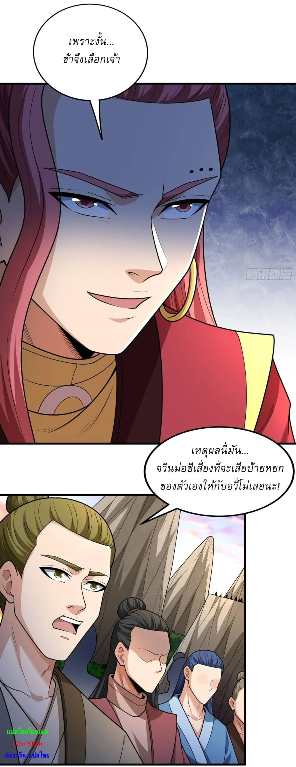 Manga-lc-com อ่านมังงะ อ่านการ์ตูน ออนไลน์ ฟรี God of Martial Arts ตอนที่ 1 2 3 4 5 6 7 8 9 10 11 12 13 14 ฟรี ไม่มีโฆษณา Manga-lc - อ่าน มังงะ อ่าน การ์ตูน ออนไลน์ อ่านมังงะ ฟรี