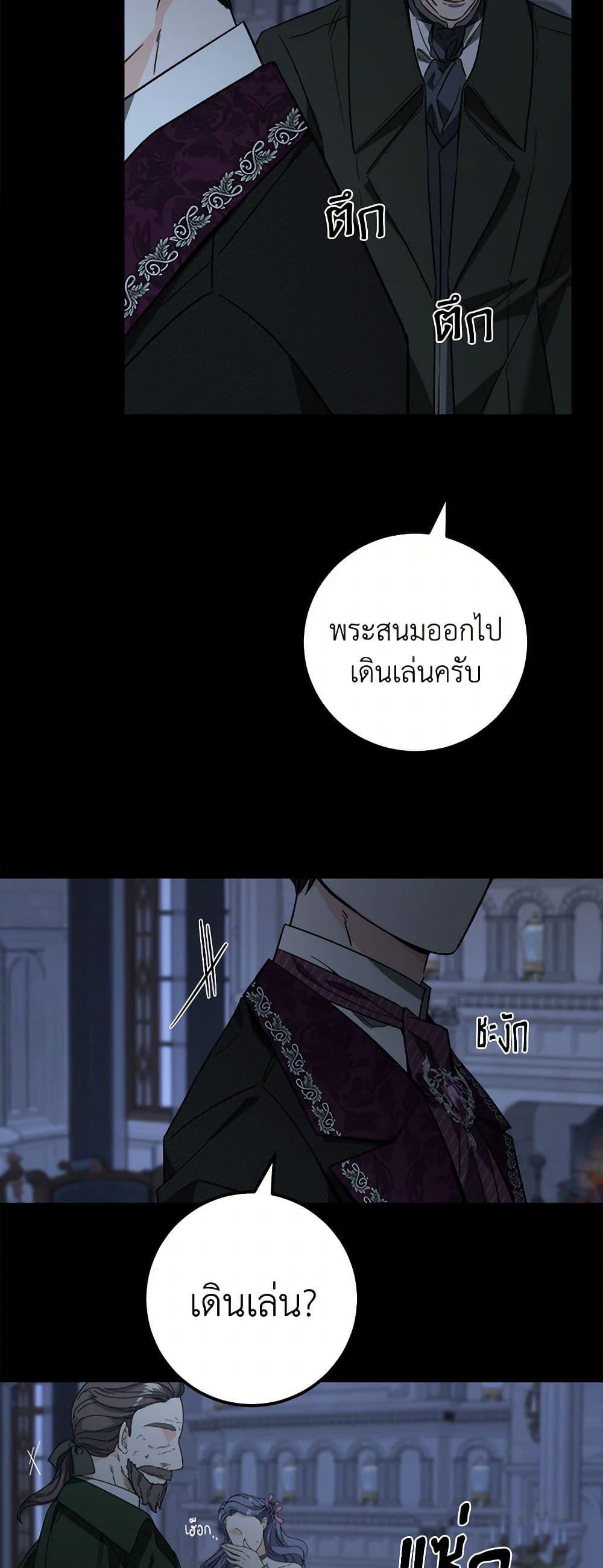 Manga-lc-com อ่านมังงะ อ่านการ์ตูน ออนไลน์ ฟรี The Male Lead is in Charge of the Successor ตอนที่ 1 2 3 4 5 6 7 8 9 10 11 12 13 14 ฟรี ไม่มีโฆษณา Manga-lc - อ่าน มังงะ อ่าน การ์ตูน ออนไลน์ อ่านมังงะ ฟรี